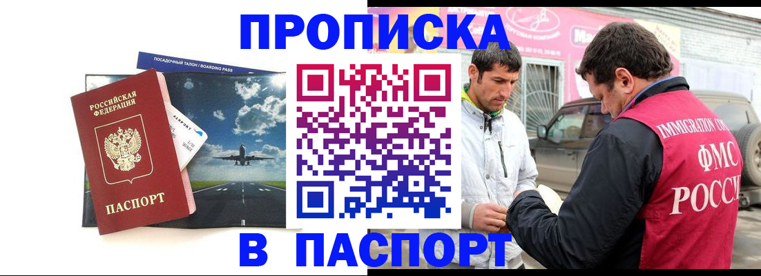 форма 3 в Каргополе