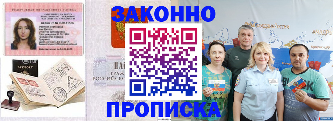 регистрация для школы в Каргополе